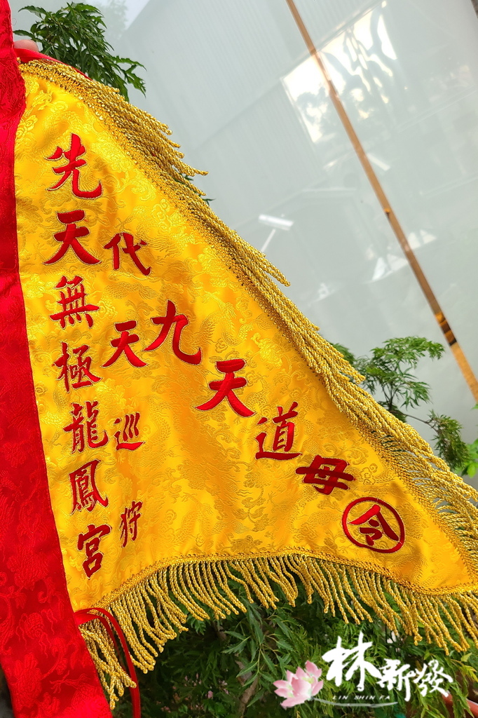 20250309-全字旗_09.jpg