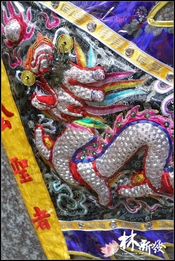 20250309-手工立體蔥線五方旗_11.JPG