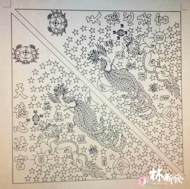 20250309-300公分的超特大令旗作品_01.jpg