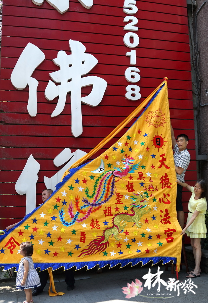 20250309-300公分的超特大令旗作品_02.jpg