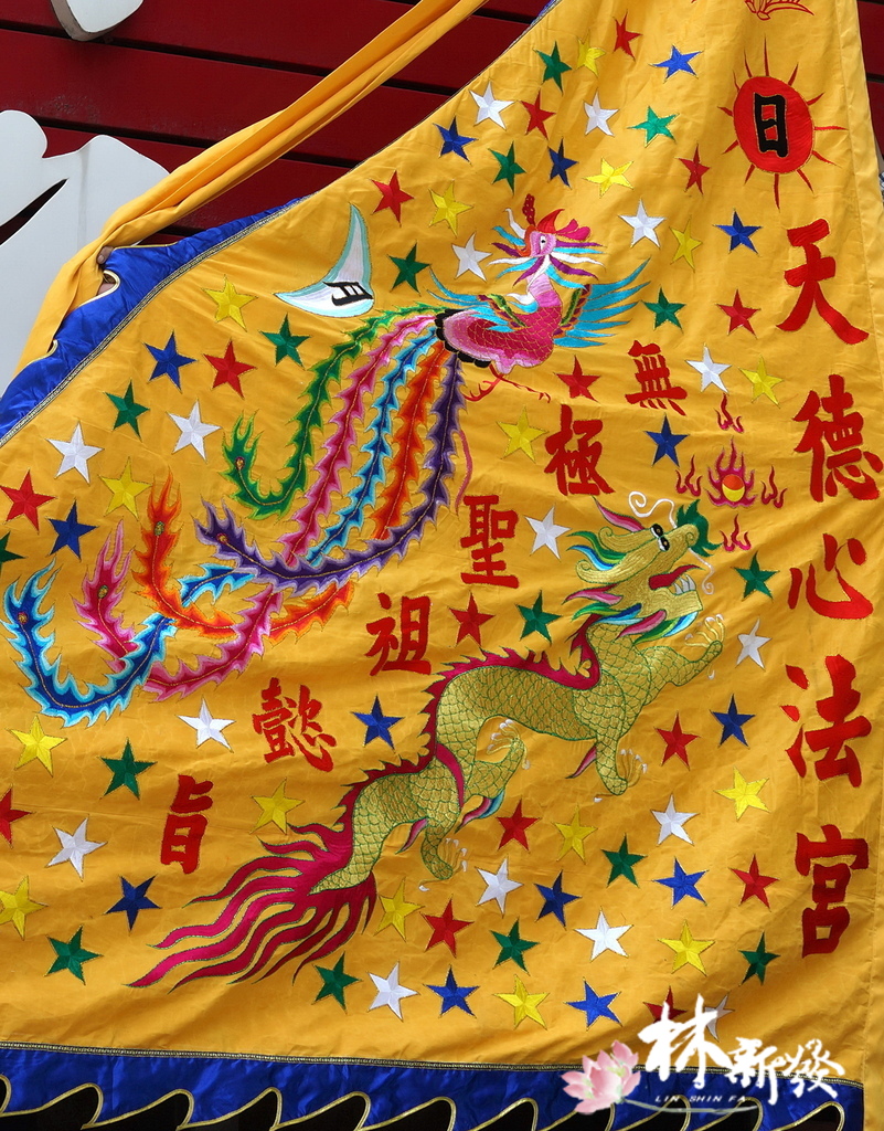 20250309-300公分的超特大令旗作品_04.jpg