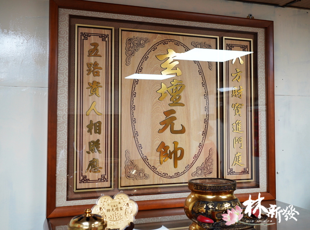 20250314-武財與招財進寶-007.JPG 20250314-武財與招財進寶-007.JPG