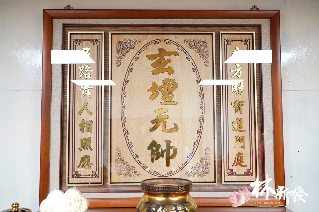 20250314-武財與招財進寶-008.JPG