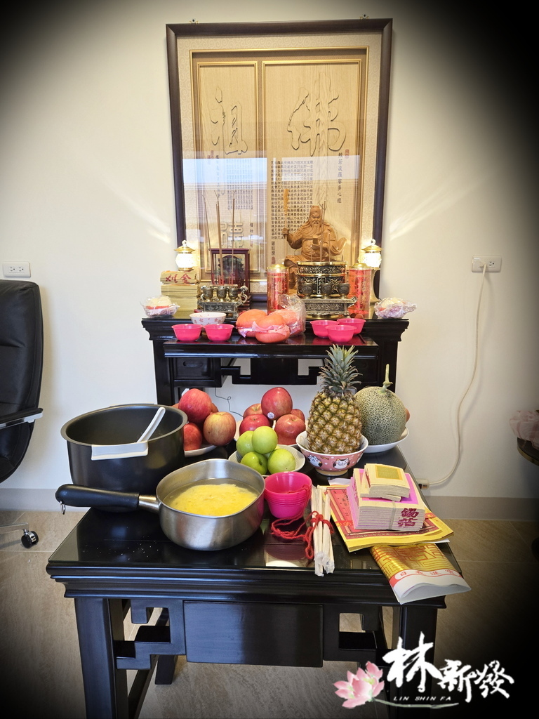 20250315-新竹帝君安座圓滿-004.jpg 20250315-新竹帝君安座圓滿-004.jpg