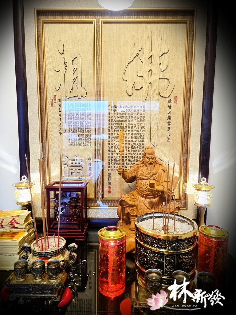 20250315-新竹帝君安座圓滿-001.jpg 20250315-新竹帝君安座圓滿-001.jpg