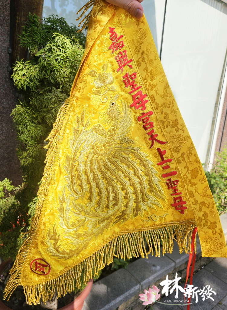 20250307-鳳凰旗_15-1.jpg 20250307-鳳凰旗_15-1.jpg