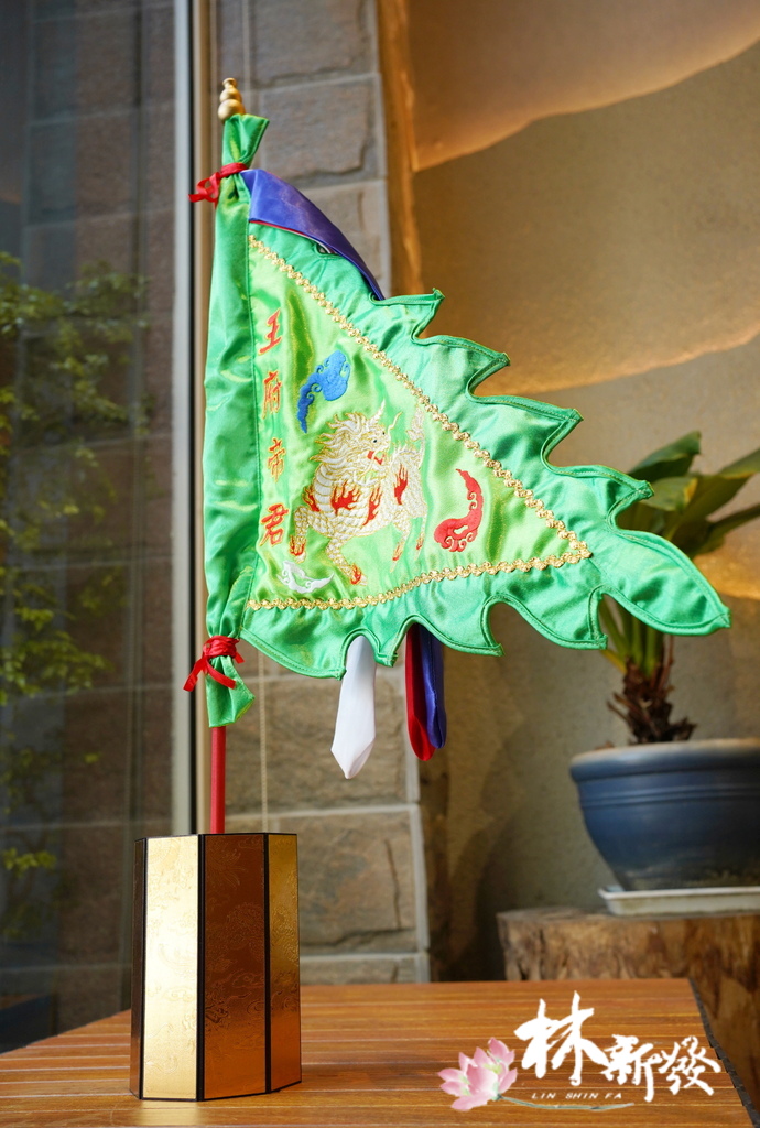 2025聖獸旗跟底座-002.JPG 2025聖獸旗跟底座-002.JPG