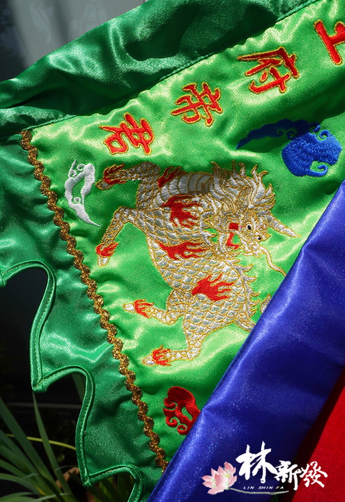 2025聖獸旗跟底座-004.JPG 2025聖獸旗跟底座-004.JPG