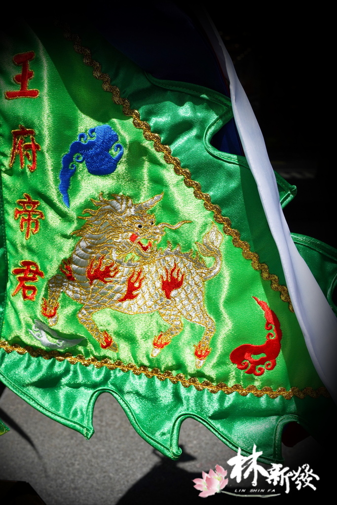 2025聖獸旗跟底座-003.JPG 2025聖獸旗跟底座-003.JPG