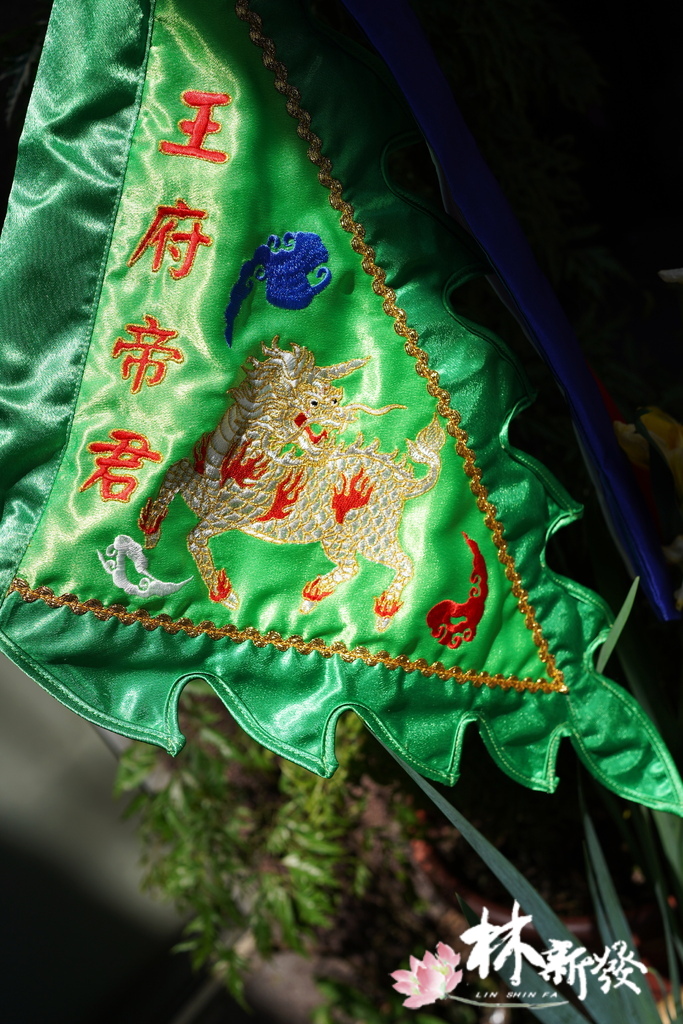 2025聖獸旗跟底座-001.JPG 2025聖獸旗跟底座-001.JPG