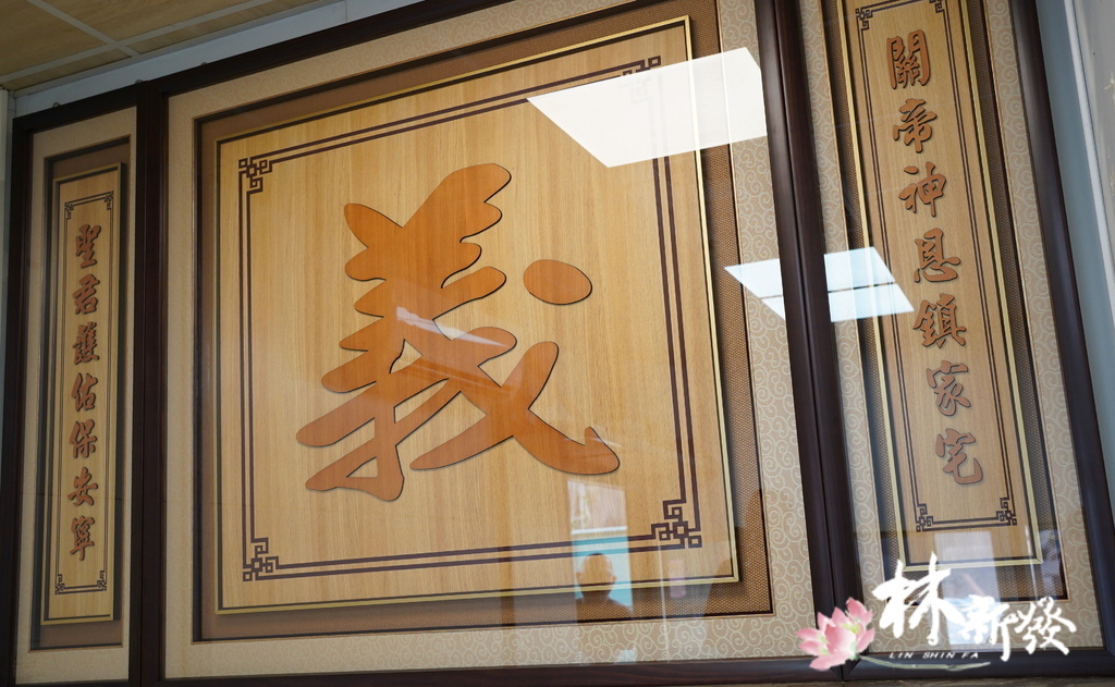 20250521-義字木雕彩-005.JPG