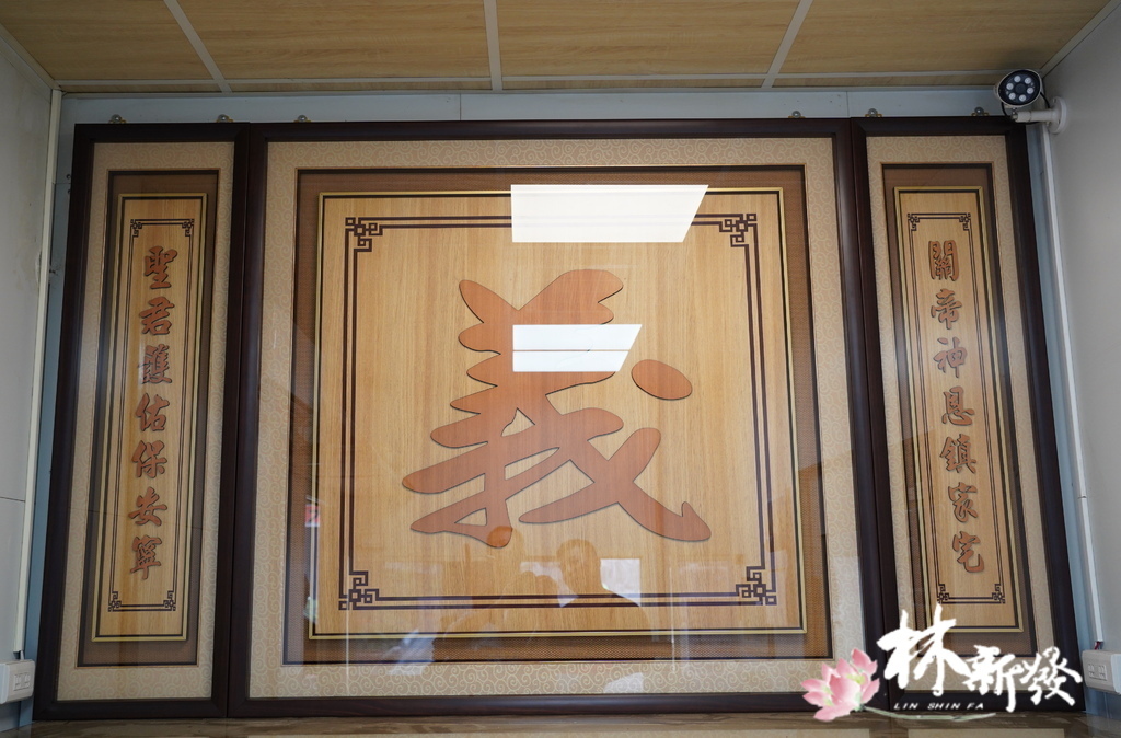 20250521-義字木雕彩-002.JPG