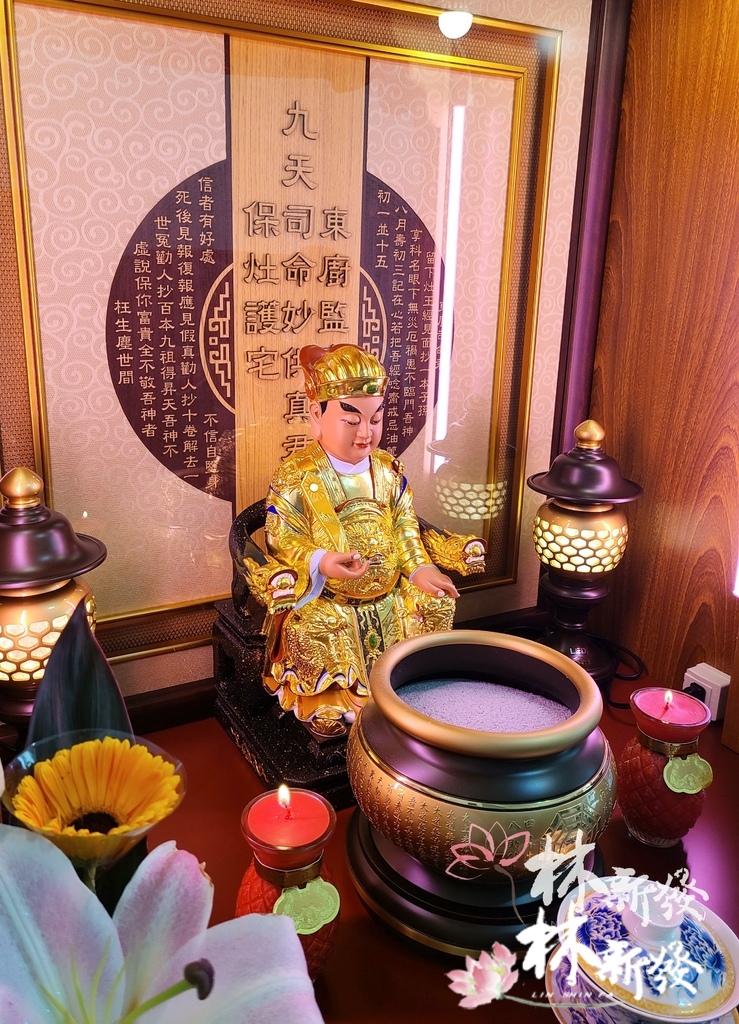 灶神雕刻聯 (7).jpg