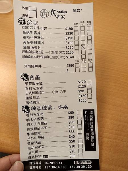 20191213 _1_191213_0007.jpg