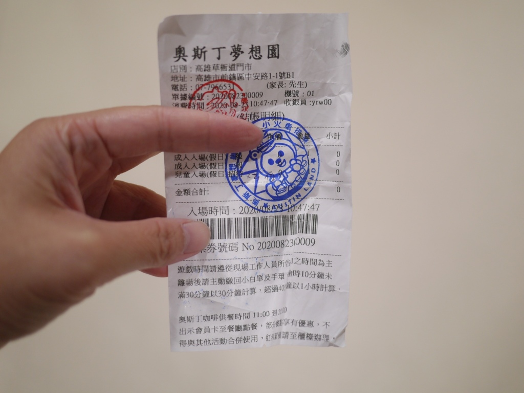 奧斯丁_200829_11.jpg 奧斯丁_200829_11.jpg