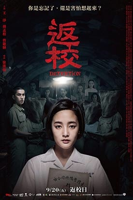 Detention_180x270_Poster.jpg