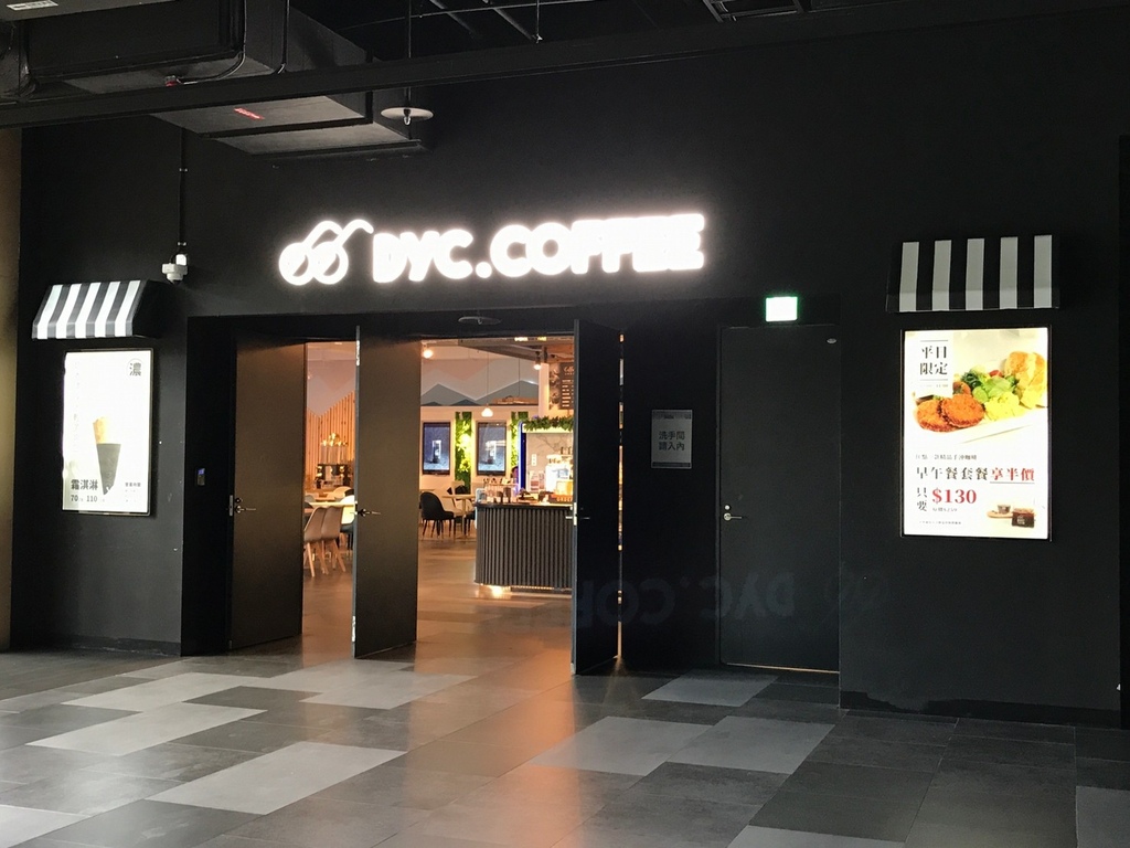 除了4樓的烏邦圖書店,B1的DYC.COFFEE也有供餐,還有販售咖啡豆,咖啡癮者可以來杯咖啡提神、買些咖啡豆回家。