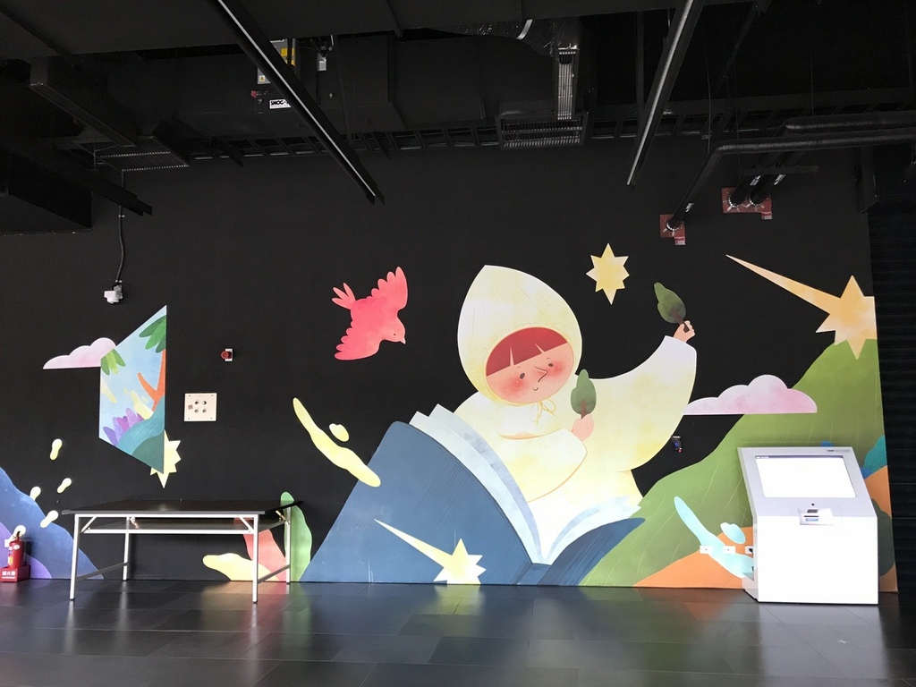 B1兒童館牆上壁畫。