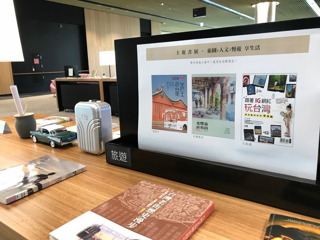 帶著一只行李箱、開著一部車,旅遊就是說走就走。