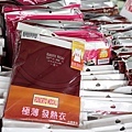 DPP_0033.jpg