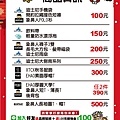 東興家樂福秋冬過年視覺-01.jpg