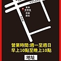 東興家樂福地圖-01.jpg