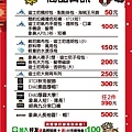 逢甲秋冬新年視覺-01.jpg
