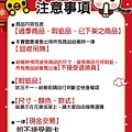 逢甲秋冬新年視覺-02.jpg