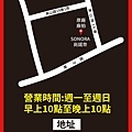 高雄尚諾奈地圖-01.jpg