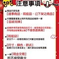高雄尚諾奈秋冬新年視覺-02.jpg