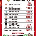 高雄尚諾奈秋冬新年視覺-01.jpg
