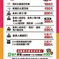 林口家樂福視覺-01.jpg