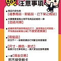 林口家樂福視覺-02.jpg