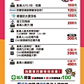 虎尾家樂福視覺.jpg