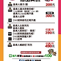 五甲廠拍視覺-01.jpg