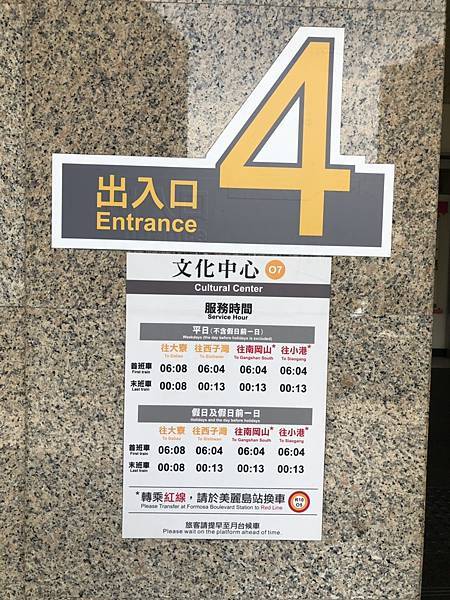 『高雄大統百貨和平店1F門口旁』即日起～01/28(日) 象