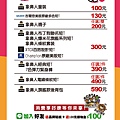頭份大潤發視覺-01.jpg