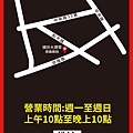 頭份大潤發地圖-01.jpg