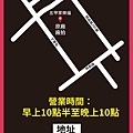 五甲家樂福地址-01.jpg