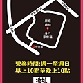 斗六家樂福地圖-01.jpg