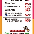斗六家樂福視覺-01.jpg