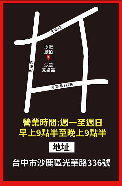 站前秀泰大直家樂福沙鹿家樂福 沙鹿家樂福視覺 01 Jpg Linsn071427 的相簿 痞客邦