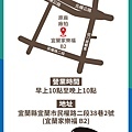 宜蘭家樂福地址-01.jpg