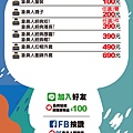 淡水捷運站視覺-01.jpg