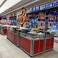 S__6569991.jpg