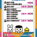 仁德家樂福視覺-01.jpg