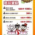南港環球-03.jpg