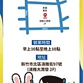 湳雅大潤發地址-01_0.jpg