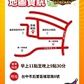 麗寶地址-01.jpg