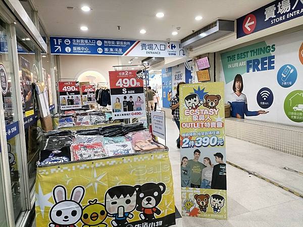 LINE_ALBUM_517進場陳列_240517_2.jpg